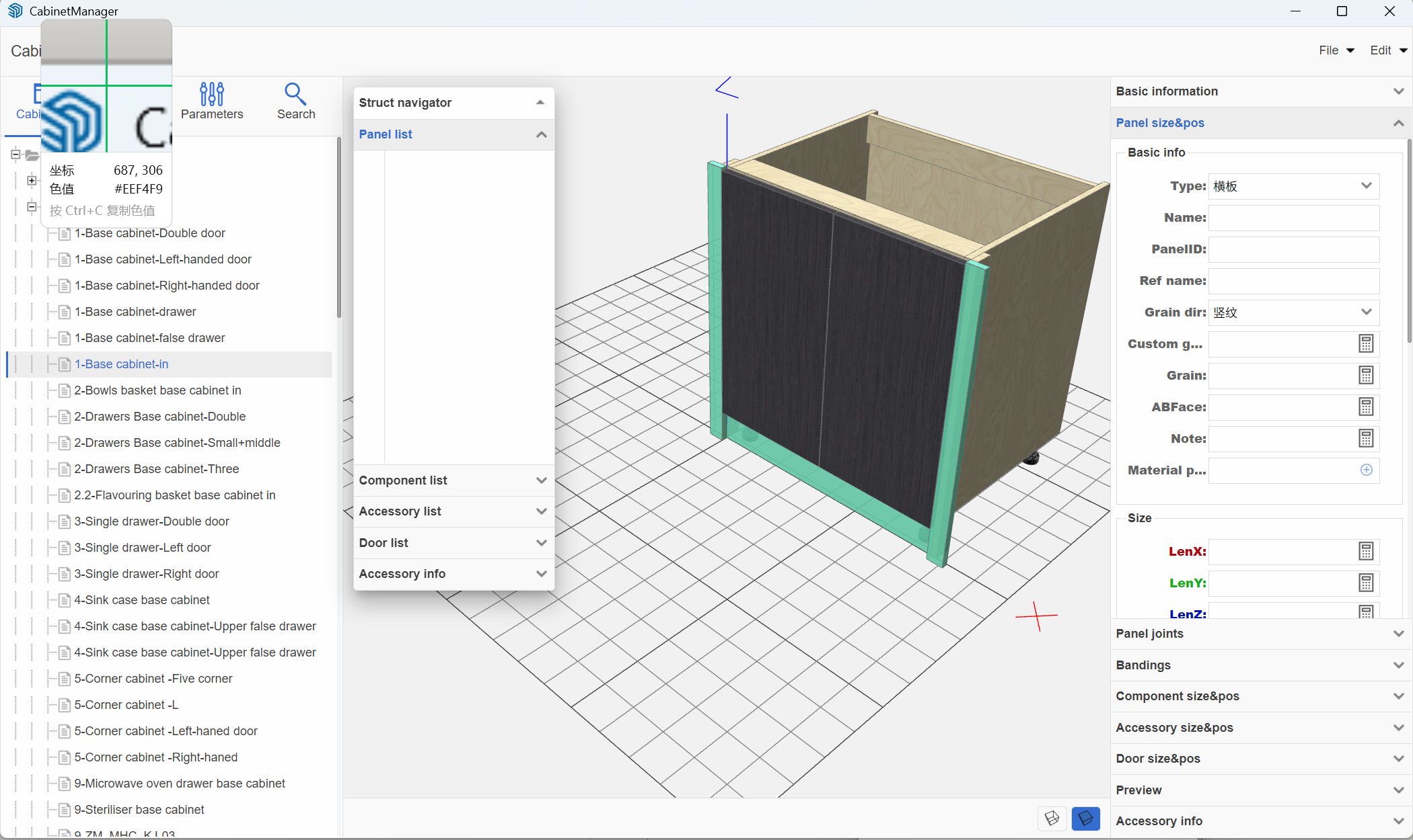 Backend setup – cabinet standards